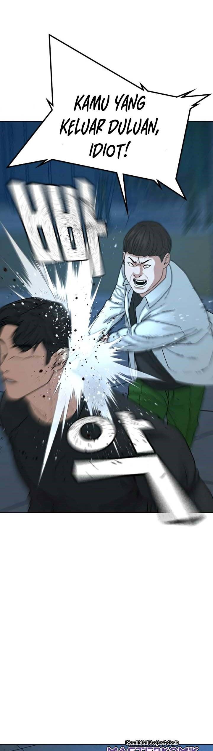 Read Reality Quest ID Manga Online