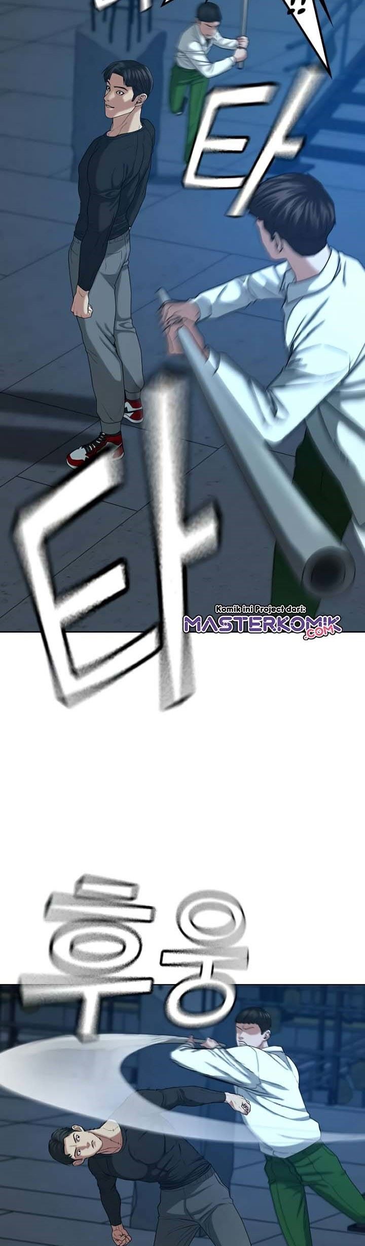 Read Reality Quest ID Manga Online