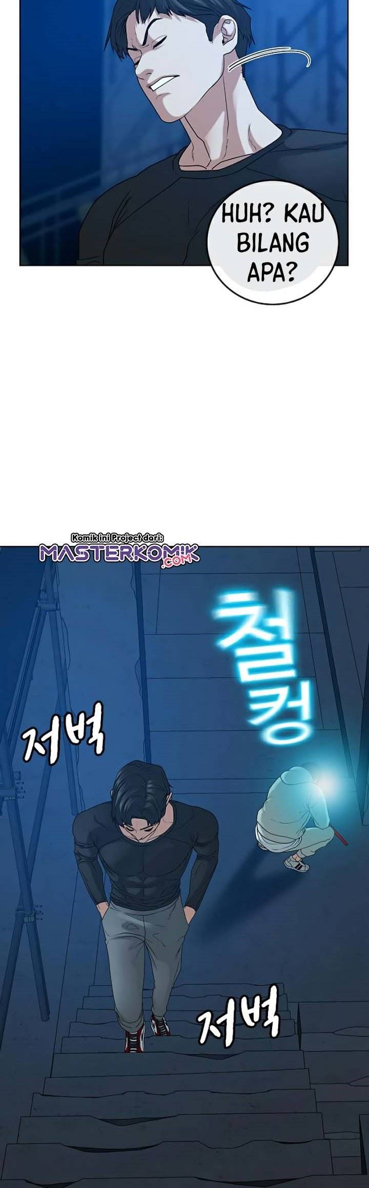 Read Reality Quest ID Manga Online
