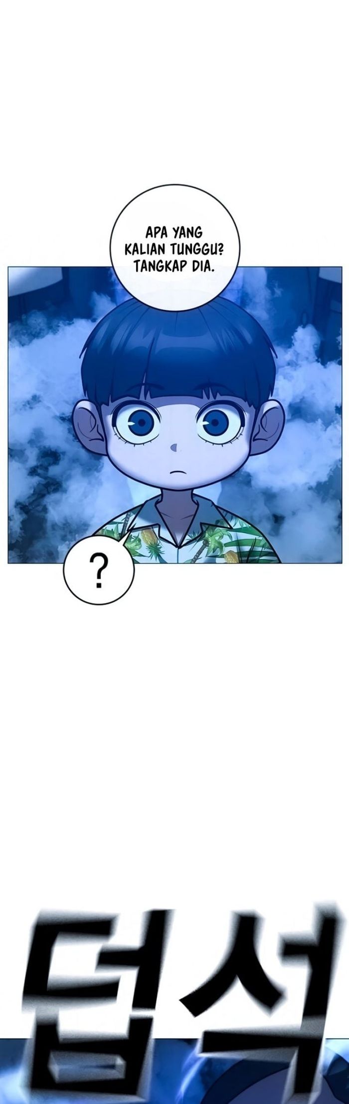 Read Reality Quest ID Manga Online