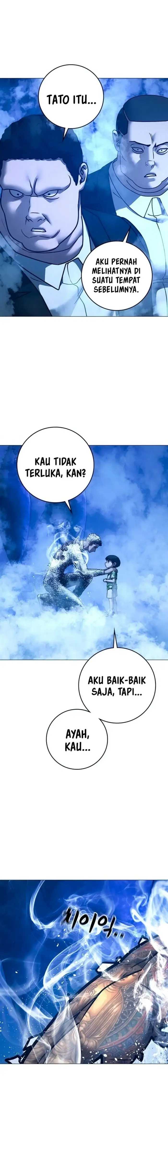 Read Reality Quest ID Manga Online