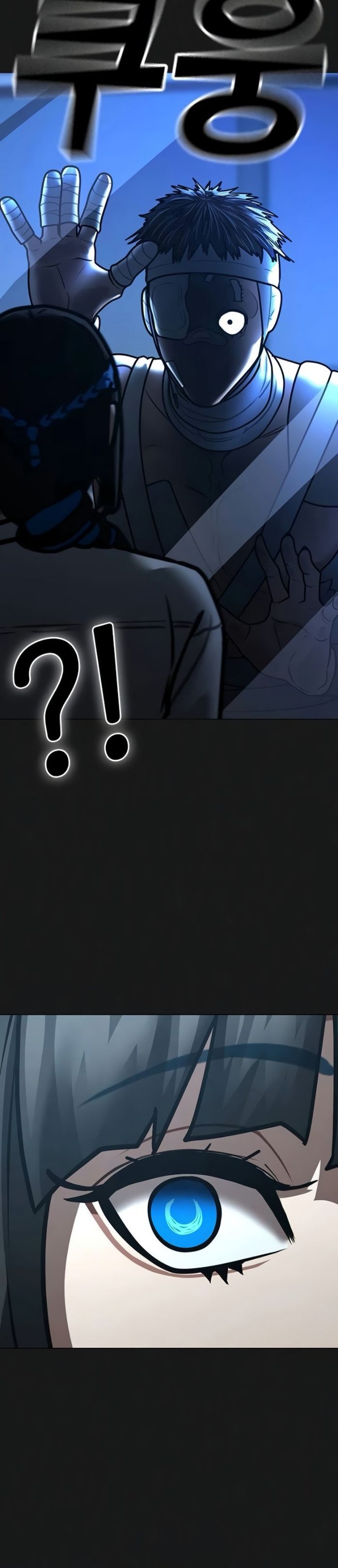 Read Reality Quest ID Manga Online