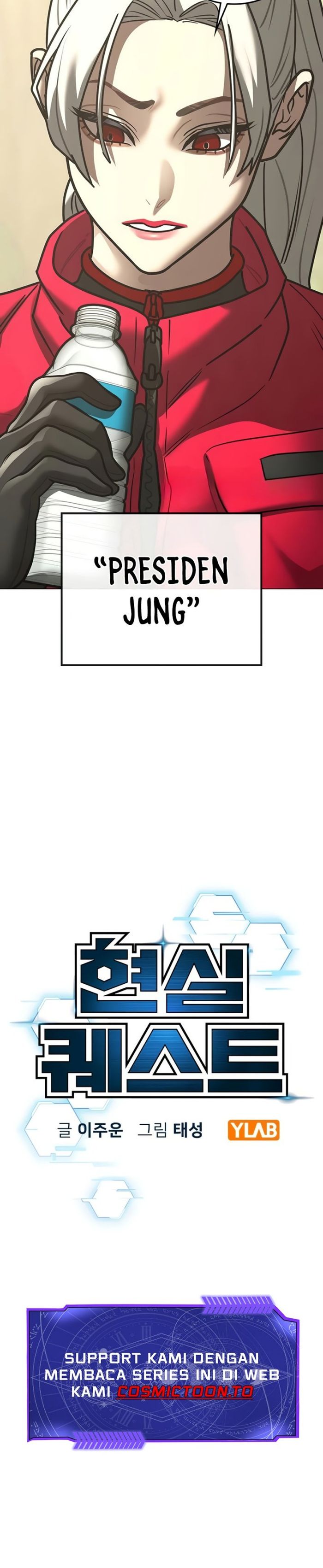 Read Reality Quest ID Manga Online