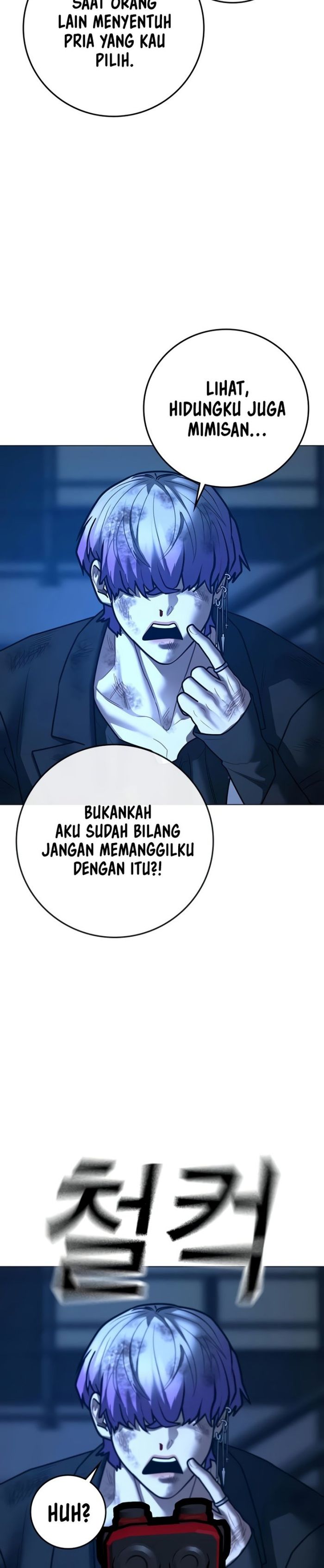 Read Reality Quest ID Manga Online