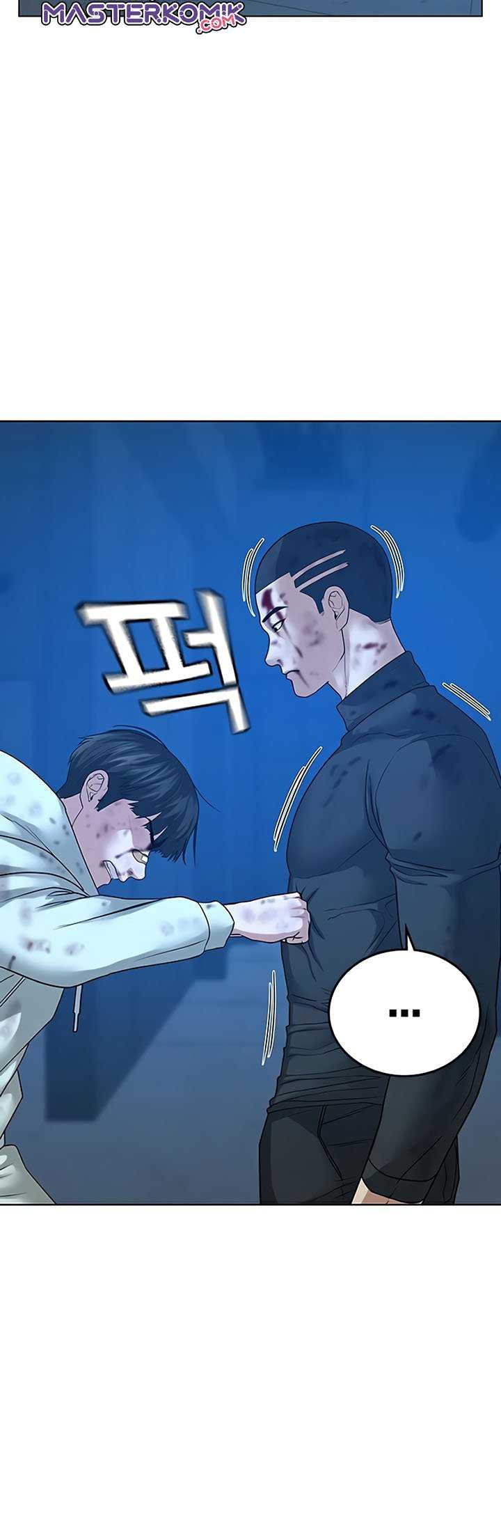 Read Reality Quest ID Manga Online