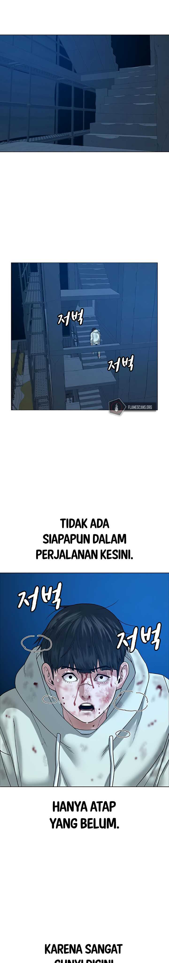 Read Reality Quest ID Manga Online