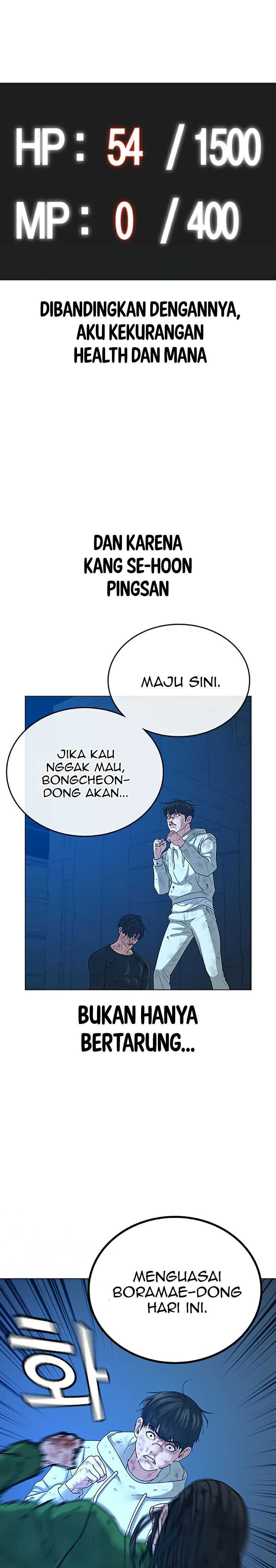 Read Reality Quest ID Manga Online