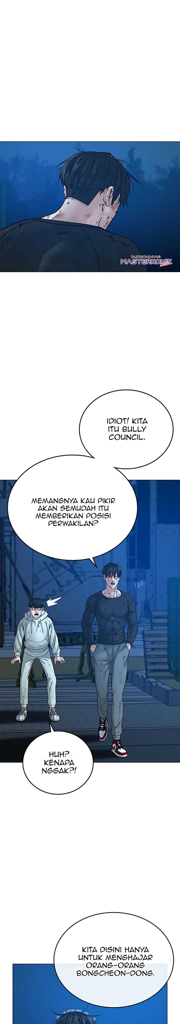 Read Reality Quest ID Manga Online