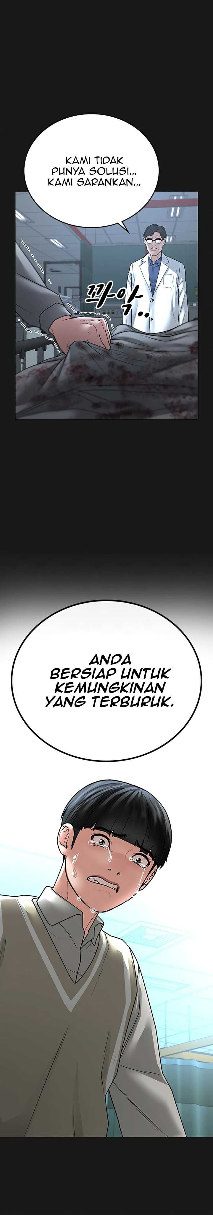 Read Reality Quest ID Manga Online