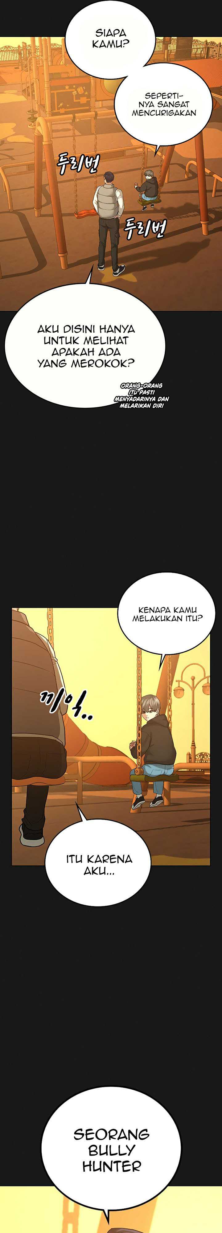 Read Reality Quest ID Manga Online