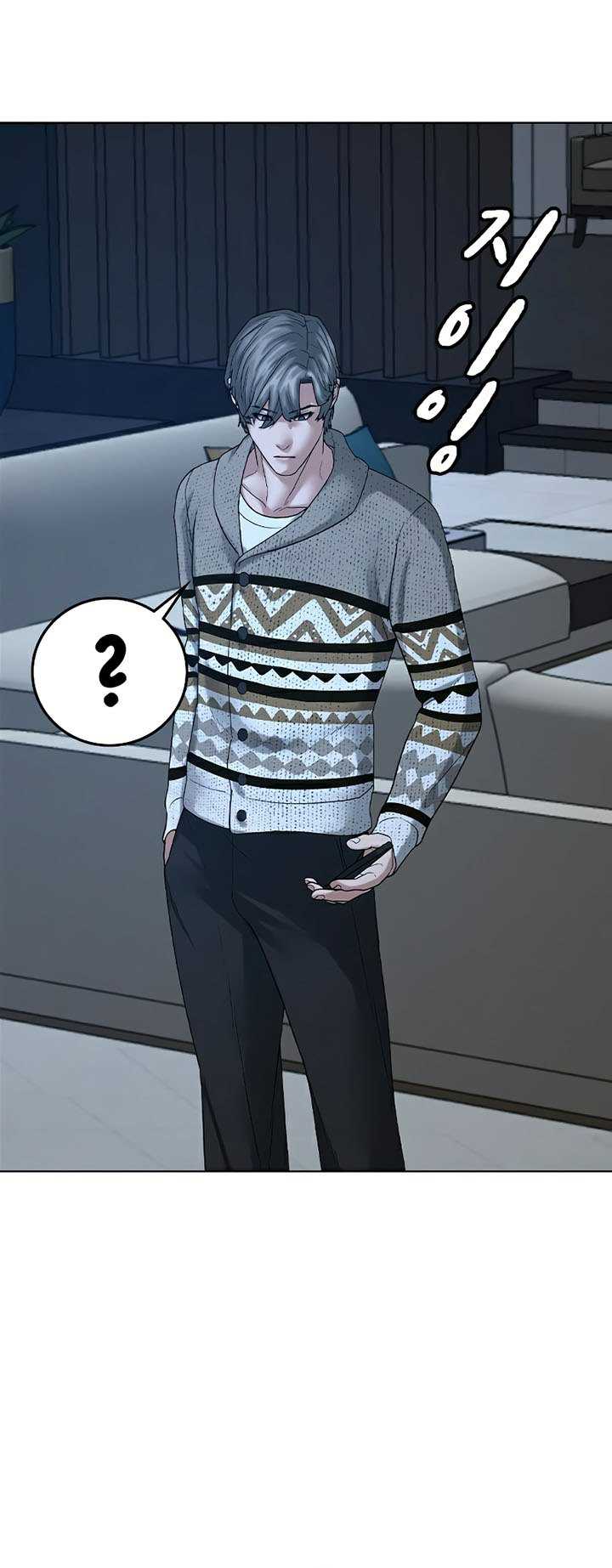Read Reality Quest ID Manga Online