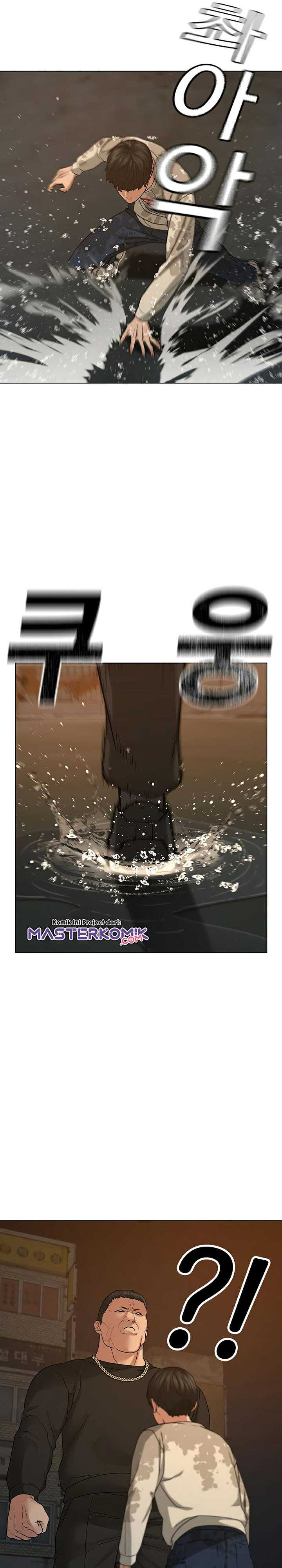 Read Reality Quest ID Manga Online