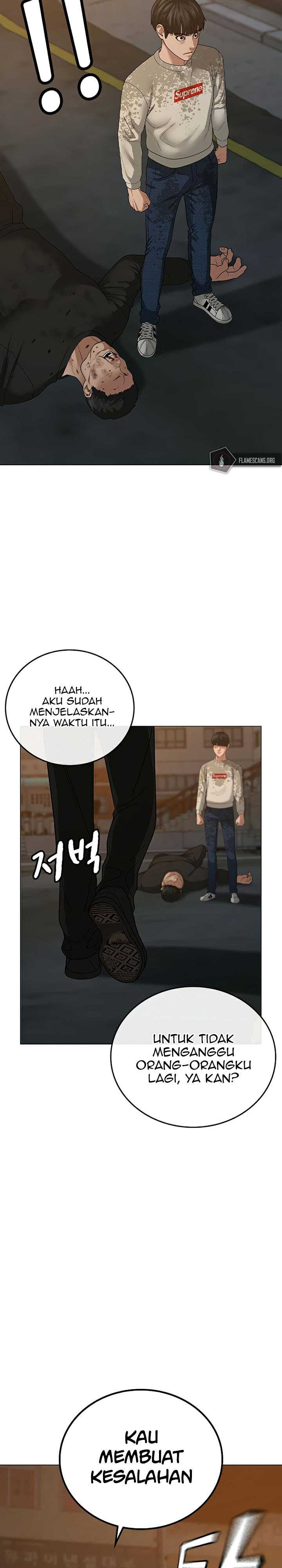 Read Reality Quest ID Manga Online