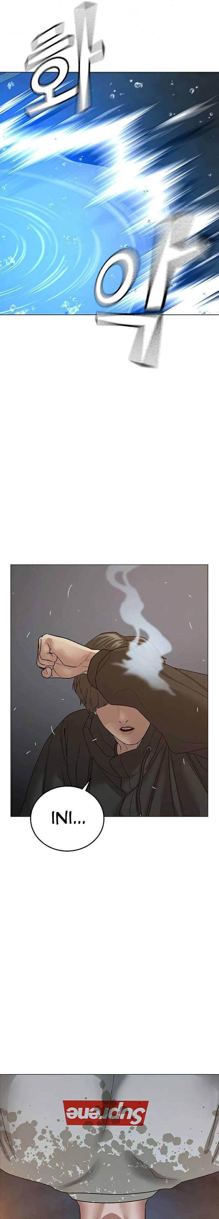 Read Reality Quest ID Manga Online