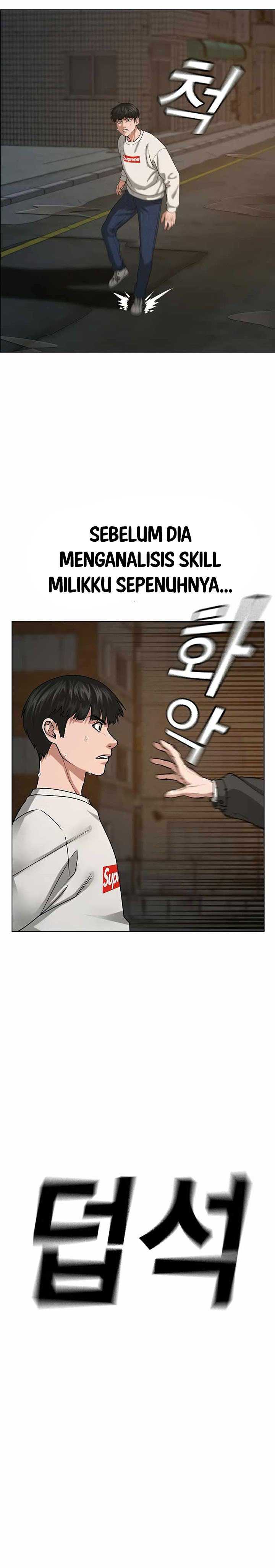 Read Reality Quest ID Manga Online