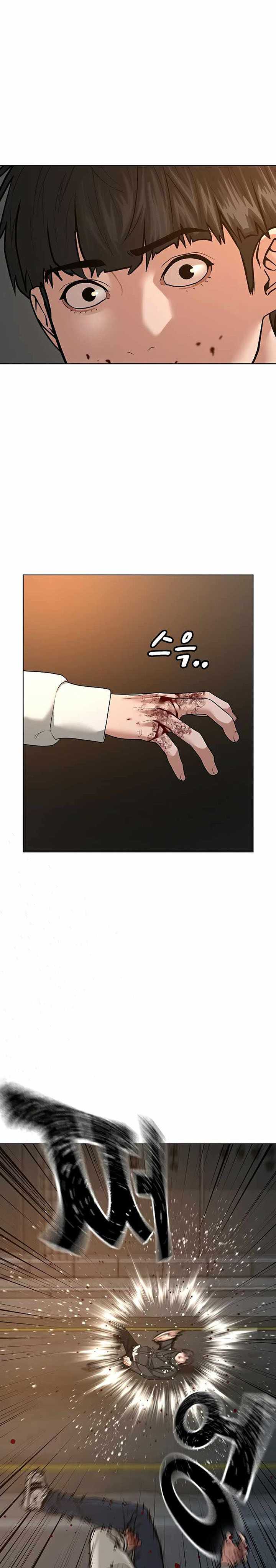 Read Reality Quest ID Manga Online