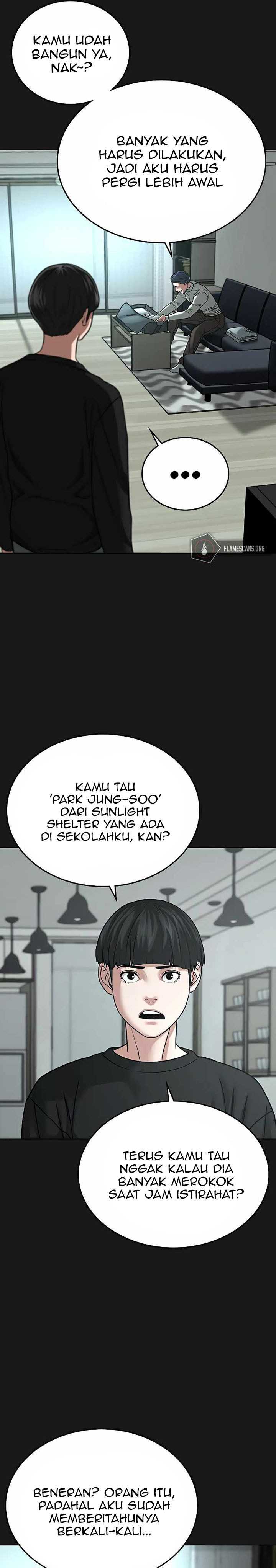 Read Reality Quest ID Manga Online