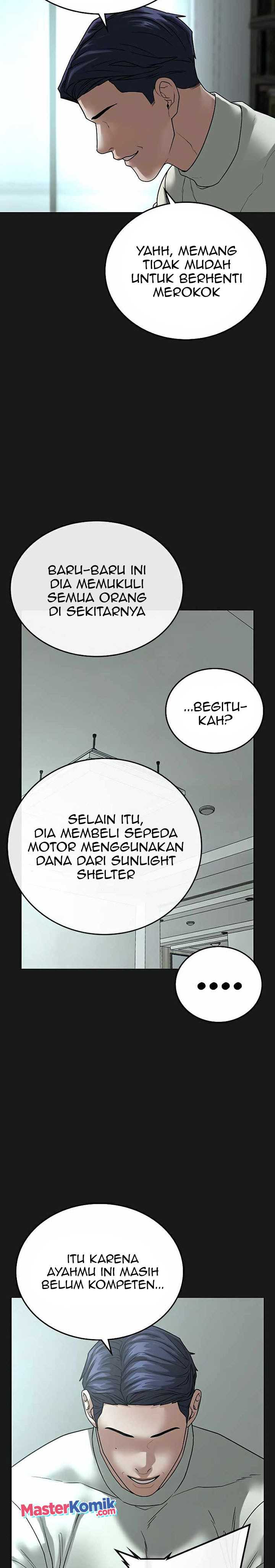 Read Reality Quest ID Manga Online