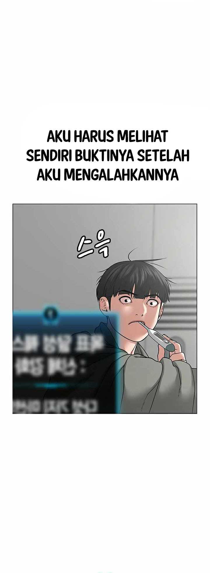 Read Reality Quest ID Manga Online