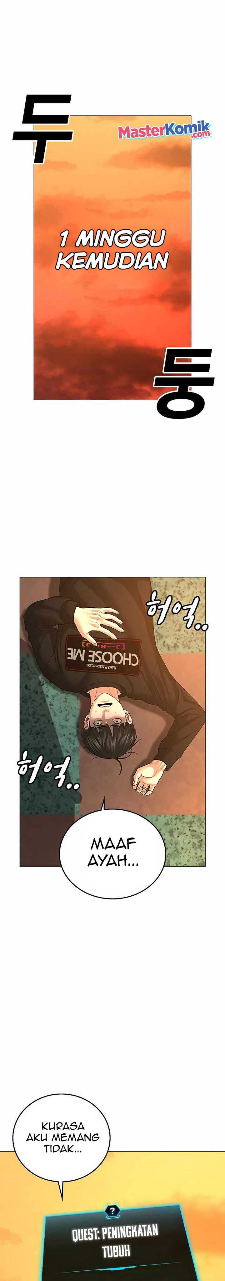 Read Reality Quest ID Manga Online