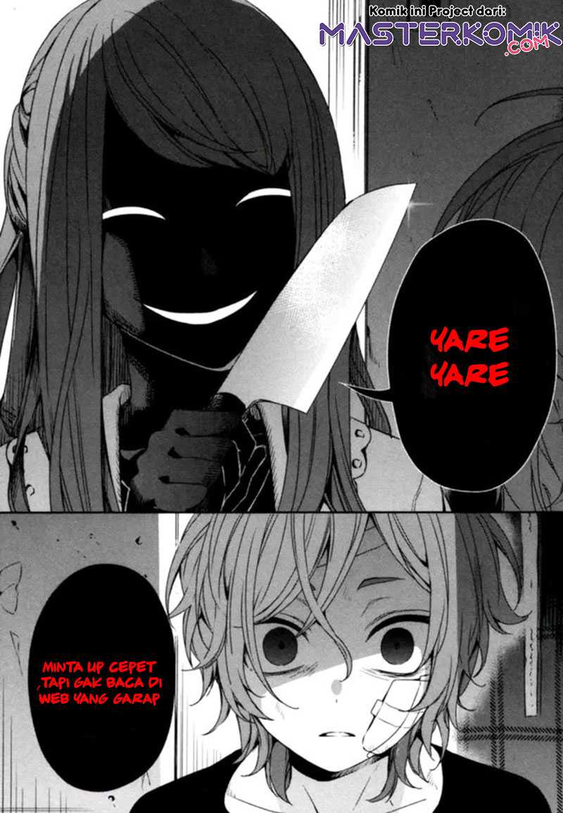 Read Reality Quest ID Manga Online
