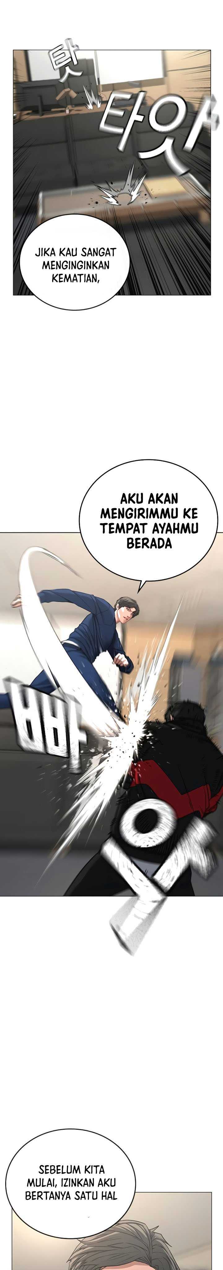 Read Reality Quest ID Manga Online