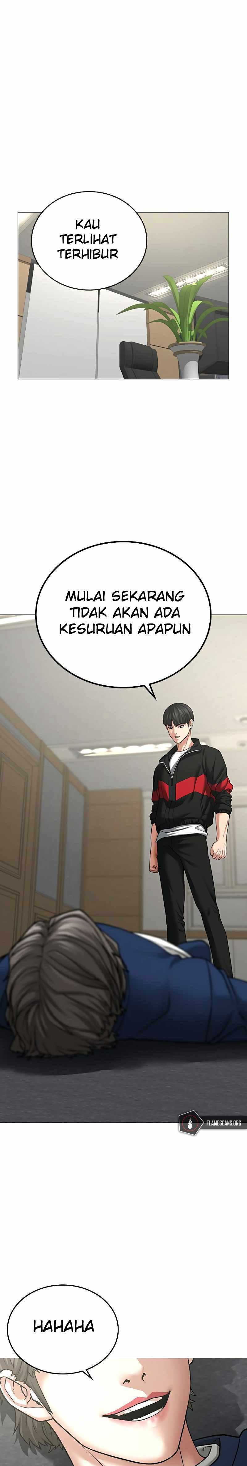 Read Reality Quest ID Manga Online