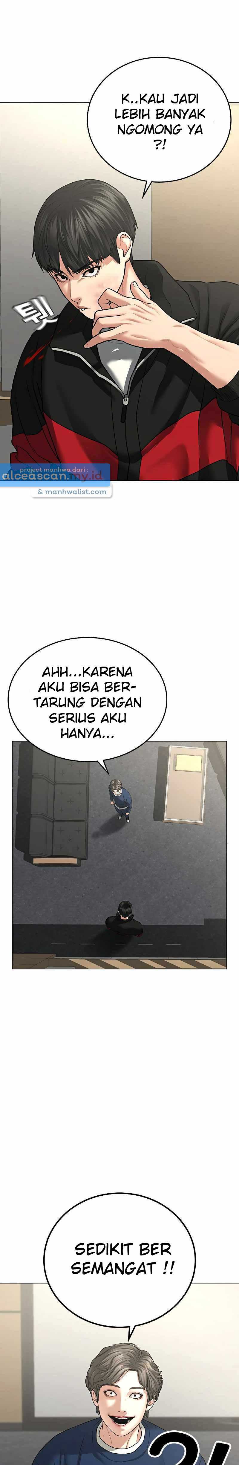 Read Reality Quest ID Manga Online