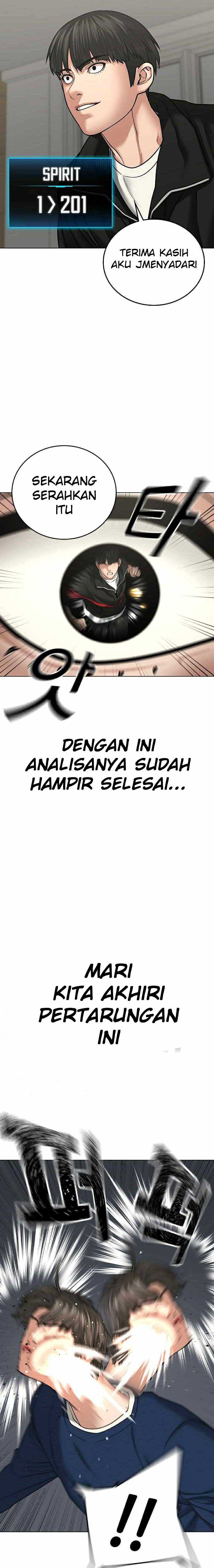 Read Reality Quest ID Manga Online