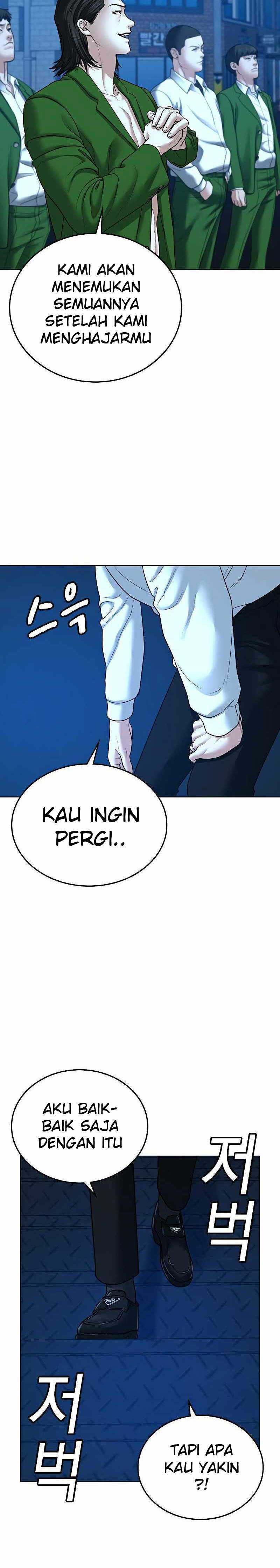 Read Reality Quest ID Manga Online