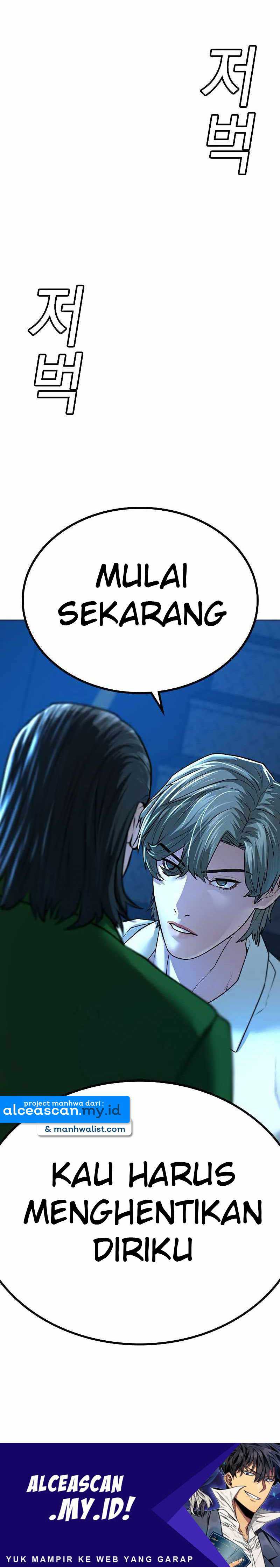 Read Reality Quest ID Manga Online