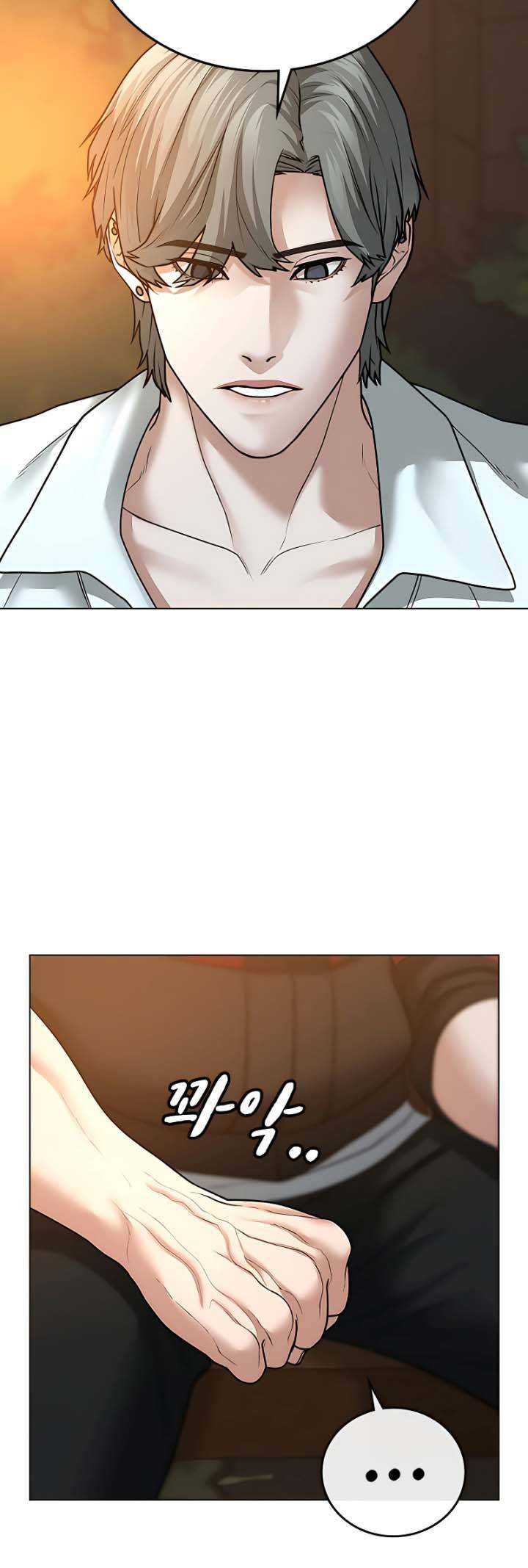 Read Reality Quest ID Manga Online