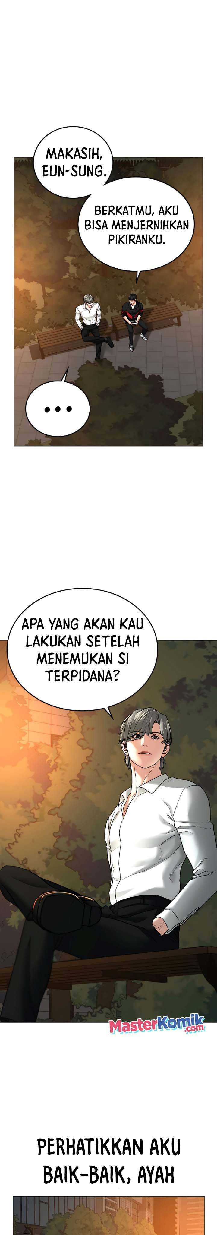 Read Reality Quest ID Manga Online