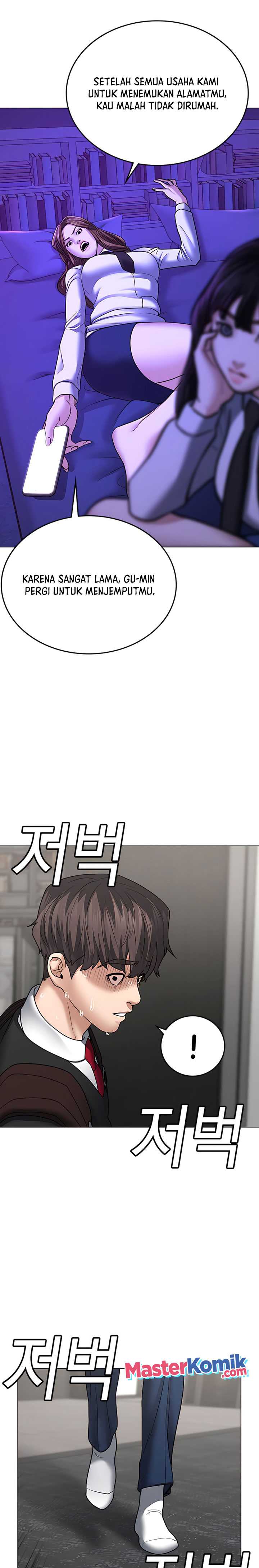 Read Reality Quest ID Manga Online