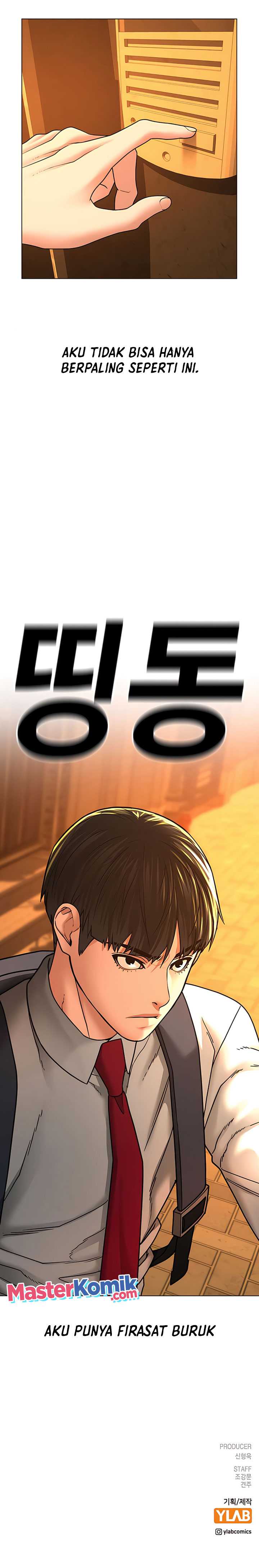 Read Reality Quest ID Manga Online