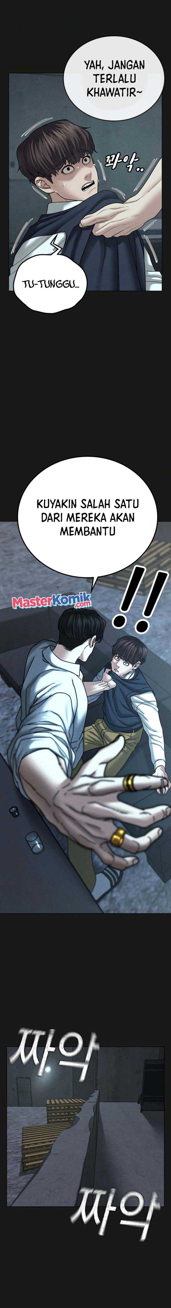 Read Reality Quest ID Manga Online