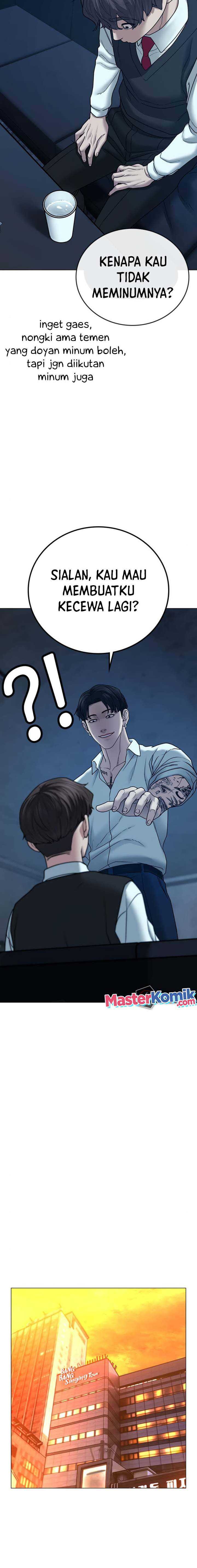 Read Reality Quest ID Manga Online