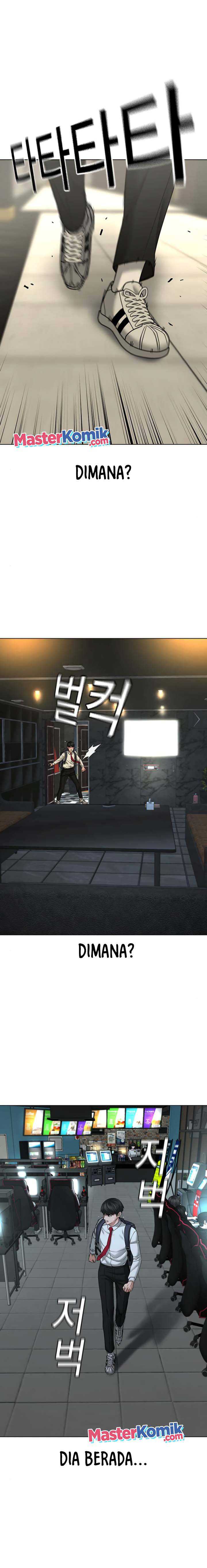 Read Reality Quest ID Manga Online