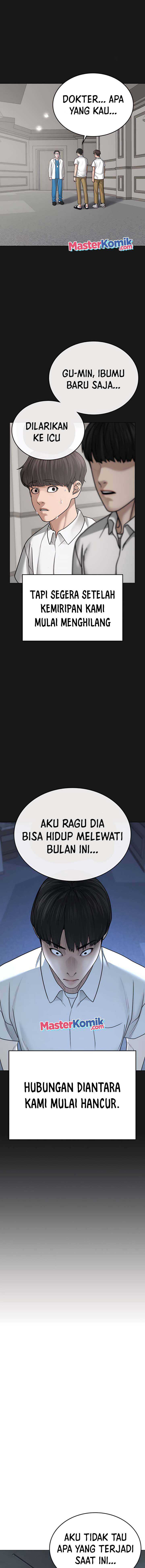 Read Reality Quest ID Manga Online