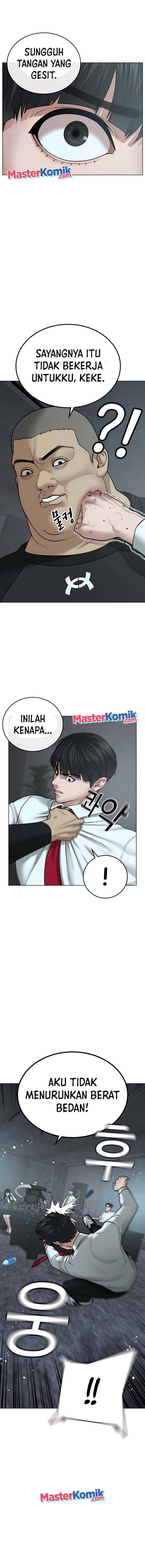 Read Reality Quest ID Manga Online