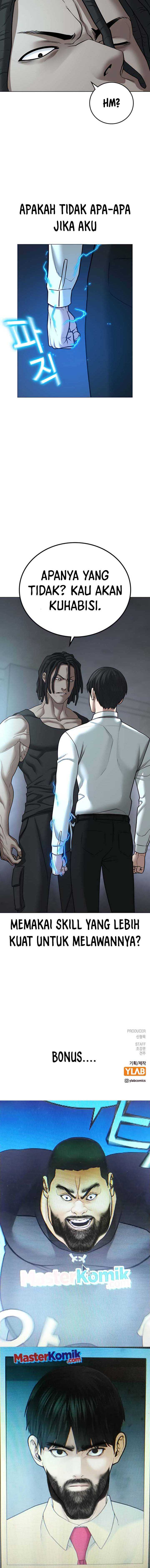 Read Reality Quest ID Manga Online