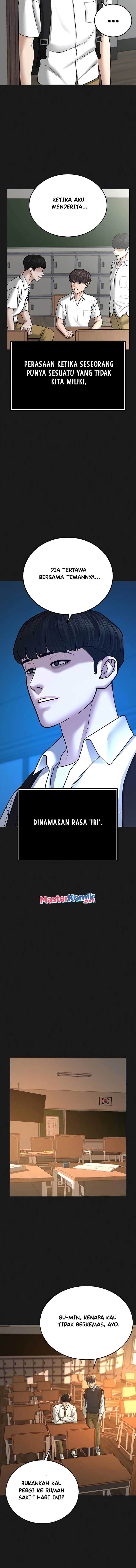 Read Reality Quest ID Manga Online