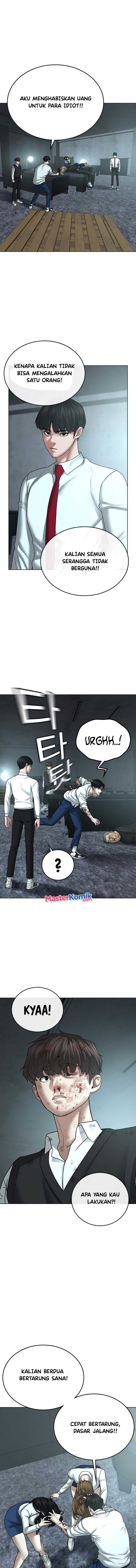 Read Reality Quest ID Manga Online