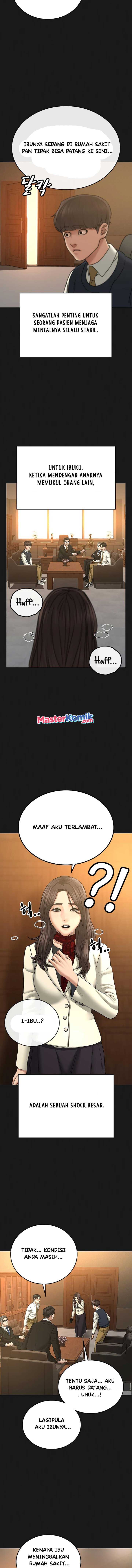Read Reality Quest ID Manga Online