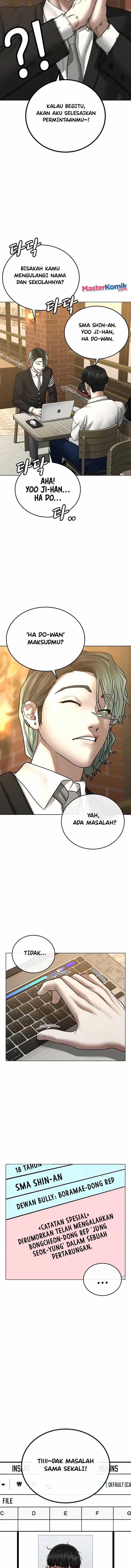 Read Reality Quest ID Manga Online