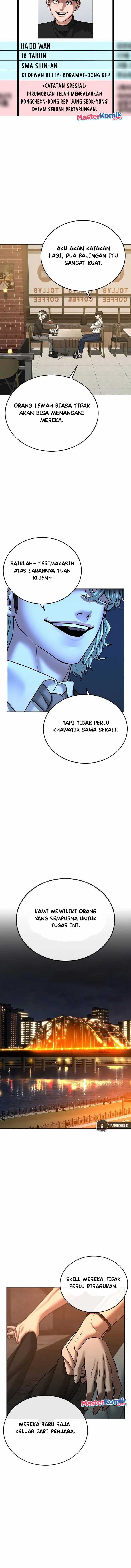 Read Reality Quest ID Manga Online