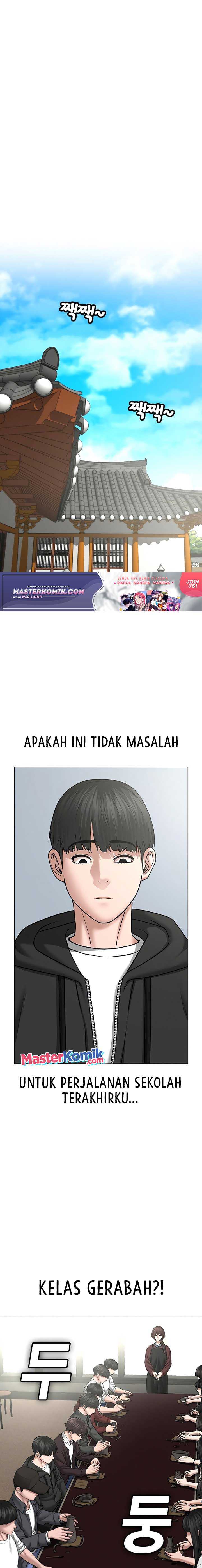 Read Reality Quest ID Manga Online