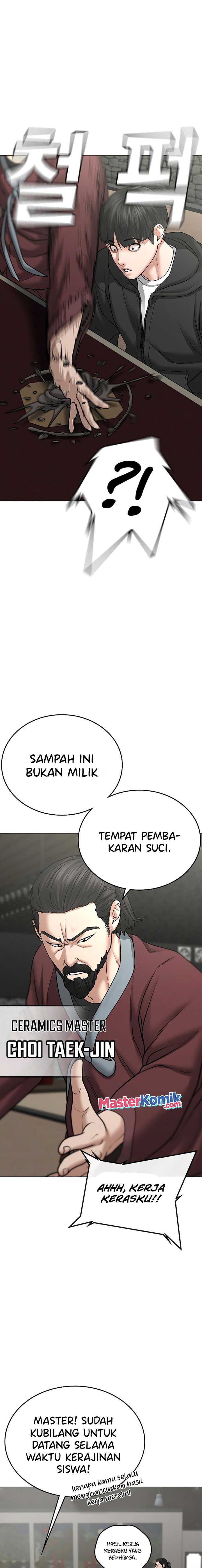 Read Reality Quest ID Manga Online