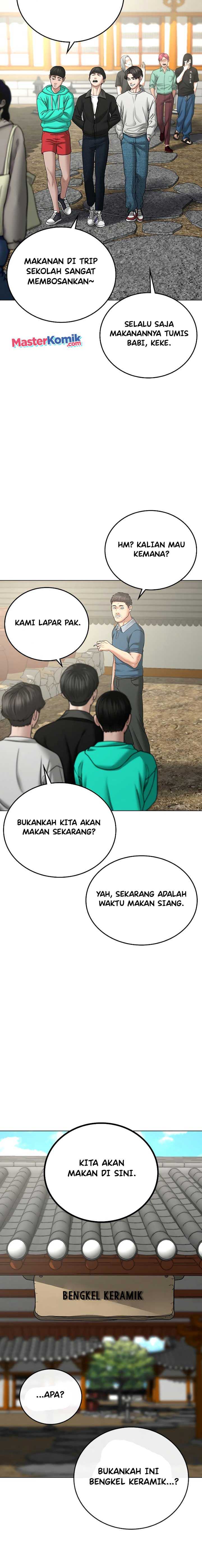 Read Reality Quest ID Manga Online