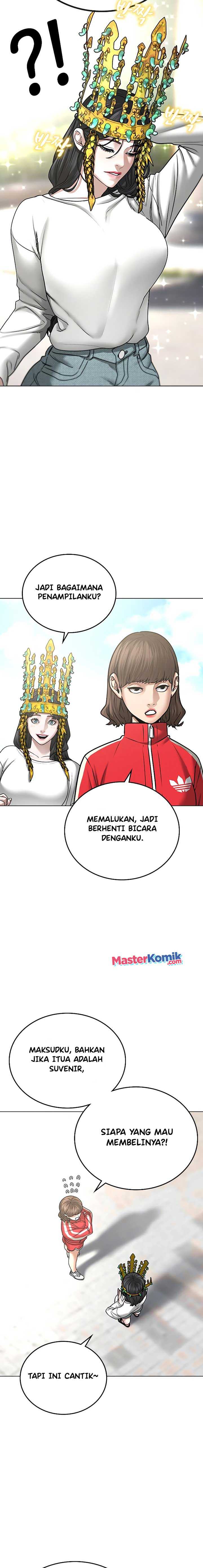 Read Reality Quest ID Manga Online